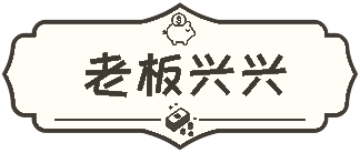 Lao Ban Heng Heng